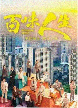 墨色航线 剧照