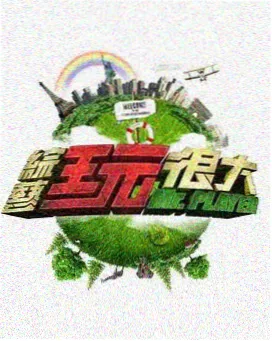 春季番观察专题配图